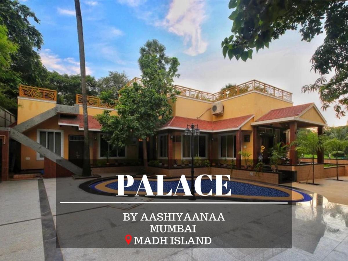 مومباي Aashiyaanaa Villa "The Palace" المظهر الخارجي الصورة